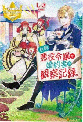 女神思瑞《寻梦奇缘》