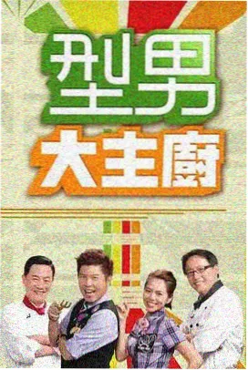 女神思瑞《风尚之旅》