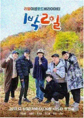 女神思瑞时尚专访